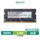 Apacer 宇瞻 8GB DDR4 3200 筆記型記憶體