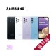 【福利品】Samsung Galaxy A32 5G (6G/128G) 智慧手機-贈INFINITY 藍牙喇叭