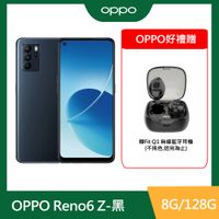 OPPO Reno6 Z(8+128) 黑
