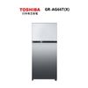 TOSHIBA 東芝 608公升 雙門 極光鏡面抗菌鮮凍變頻冰箱 GR-AG66TX 一級能效【雅光電器商城】