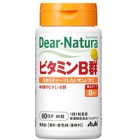 【現貨】朝日 Asahi Dear-Natura 維他命B群 60日 60粒
