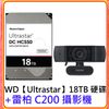 WD【Ultrastar DC HC550】企業級 18TB 硬碟+RAPOO 雷柏 C200 網路攝影機