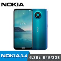 【NOKIA】3.4 大螢幕三鏡頭智慧型手機(3G/64G) 驚冰藍