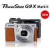 Canon PowerShot G9X Mark II(銀)數位相機