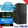 期間限定！ASUS 華碩 WS720T 商用工作站 i9-10900/16G/512G PCIe SSD+2TB/GT1030/WIN10專業版/500W/三年保固