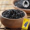 黑米豪．台灣彰化溪州黑米(800g/包，共兩包)﹍愛食網