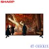 SHARP夏普 65吋4K聯網電視 4T-C65CK1X