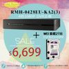 高雄/台南/屏東監視器 RMH-0428EU-KA2(3) AHD 4路-DVR 1080P 監控主機 +WD20PURZ 紫標 2TB 3.5吋監控系統硬碟