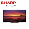 SHARP 夏普 60吋 超薄LED液晶電視 LC-60G9T