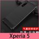 【萌萌噠】SONY Xperia 5 (6.1吋) 新款 四角防摔加厚款 碳纖維紋 全包氣囊防摔軟殼 手機殼 手機套