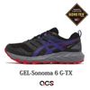 Asics 野跑鞋 GEL-Sonoma 6 G-TX 男鞋 黑 紫 防水 運動鞋 【ACS】 1011B048-010