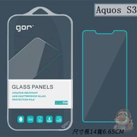 GOR SHARP 夏普 AQUOS S3 鋼化玻璃保護貼