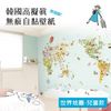韓國原裝進口 DIY水貼自黏壁紙世界地圖(可愛兒童款)