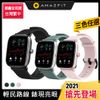 【Amazfit 華米】GTS 2 mini 超輕薄健康運動智慧手錶 (7.1折)