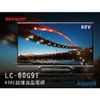 風尚音響 ~ SHARP LC-60G9T 60吋 3D液晶電視