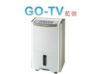 [GO-TV] SANLUX 三洋 10.5公升大容量微電腦除濕機 (SDH-105LD) 台灣本島免費運送