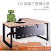【OA高級主管辦公桌】A8B-160S+A8B-90S 主桌+側桌 水波紋 主管桌 辦公桌 辦公用品 辦公室 不含椅子