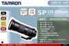 【高雄 晶豪泰】Tamron SP 150-600mm F5-6.3 Di VC USD 中長焦 俊毅公司貨 A011 超望遠鏡頭