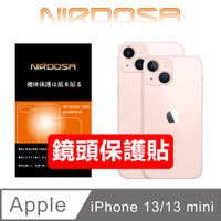 NIRDOSA iPhone 13 / 13 mini 滿版全透明 玻璃鏡頭保護貼