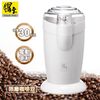 鍋寶電動咖啡磨豆機 AC-280-D