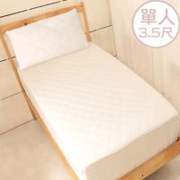 床之戀 台灣製加高床包式保潔墊-單人3.5尺