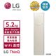 【LG樂金⭐】5.2Kg WiFi Styler 蒸氣電子衣櫥 (亞麻紋象牙白) E523IR (送基本安裝)