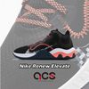 Nike 籃球鞋 Renew Elevate 黑 粉橘 格紋 棋盤紋 避震 耐磨 男鞋 【ACS】 CK2669-006