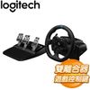 Logitech 羅技 G923 模擬賽車方向盤(支援PC/PS4)