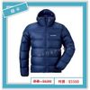【綠卡戶外】mont-bell-日本﹧Light Alpine Down Parka 男輕量鵝絨連帽外套(深藍IND)#1101532