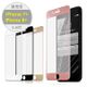 aibo iPhone7 Plus 5.5吋專用 2.5D曲面滿版 9H防爆鋼化玻璃保護貼