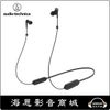 【海恩數位】日本鐵三角 audio-technica ATH-CKS330XBT 無線耳塞式耳機 黑色
