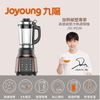 【Joyoung九陽】1.2(L) 高速破壁冷熱調理機 JYL-Y91M