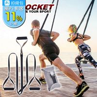 【AD-ROCKET】行動健身房 TRX/訓練繩/拉力繩/阻力訓練