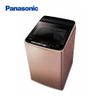 【國際牌】Panasonic 13公斤 變頻洗衣機 NA-V130EB-PN (玫瑰金) (7.2折)