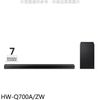 《可議價》三星【HW-Q700A/ZW】SoundBar音響(含運不含安裝) (9.1折)