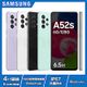 Samsung Galaxy A52s 5G (6G/128G) 6.5吋五鏡頭智慧手機