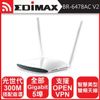 EDIMAX 訊舟 BR-6478AC V2 AC1200 VPN Gigabit 無線網路分享器