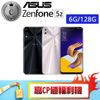 【ASUS 華碩】ZS620KL 6G/128G ZENFONE 5Z 福利品手機(贈 鏤空蕾絲無袖背心)