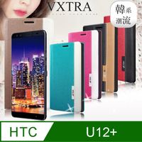 VXTRA HTC U12+ / U12 Plus 韓系潮流 磁力側翻皮套