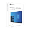 微軟 Windows 10 專業中文版 完整盒裝版 Win 10 Pro 32/64 位元 (7.9折)