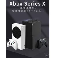 微軟Xbox Series S/X主機 xboxseriesx/s 4K家用遊戲機 S sdWS UQAO