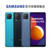 SAMSUNG Galaxy M12 (4G/128G) 智慧型手機 福利機 廠商直送