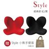 【1/11-1/21★現省900元】Style Body Make Seat Standard 美姿調整椅(二色任選)
