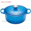 【易油網】Le Creuset 圓型鑄鐵鍋 22cm 3.3L (馬賽藍)