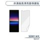 SONY Xperia X 非滿版高清亮面保護貼 保護膜 螢幕貼 軟膜 不碎邊