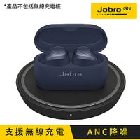 Jabra Elite Active 75t ANC降噪真無線藍牙耳機 配備無線充電盒 海軍藍