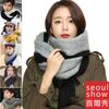 【Seoul Show首爾秀】韓款加厚雙色拼接針織仿羊絨情侶圍巾披肩(防寒保暖)