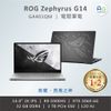華碩 ASUS | GA401QM | ROG Zephyrus G14