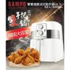 【SAMPO 聲寶】4.5L健康油切氣炸鍋(KZ-L19302BL)