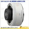 SONY SEL20TC 2倍增距鏡頭 2X 加倍鏡 E 接環 台灣索尼公司貨 相容指定鏡頭
